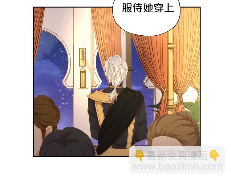 第82话 难为情的装扮(1/3)-第85话