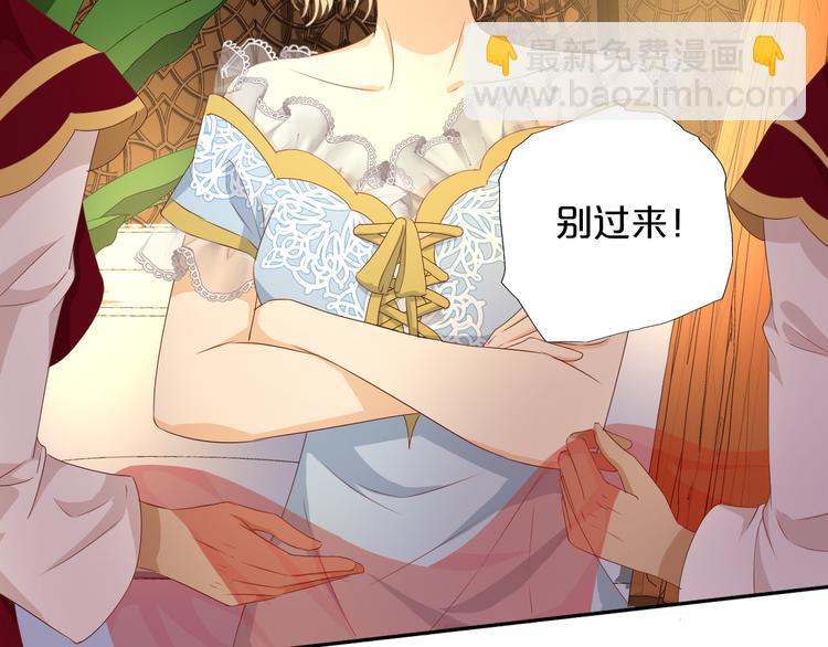 第82话 难为情的装扮(1/3)-第85话