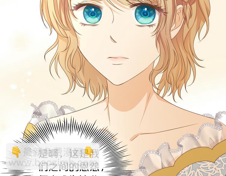 第82话 难为情的装扮(1/3)-第85话