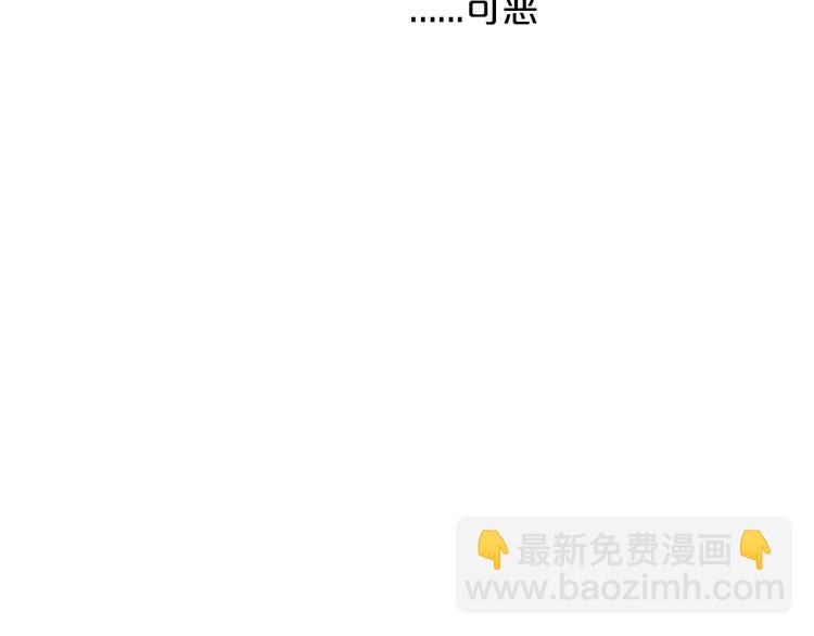 第82话 难为情的装扮(1/3)-第85话