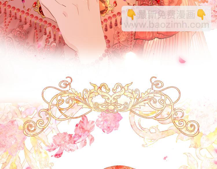 第82话 难为情的装扮(1/3)-第85话