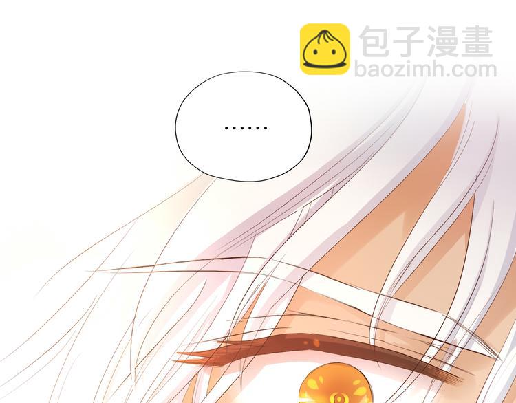 第82话 难为情的装扮(1/3)-第85话