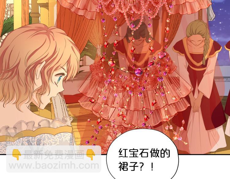 第82话 难为情的装扮(1/3)-第85话