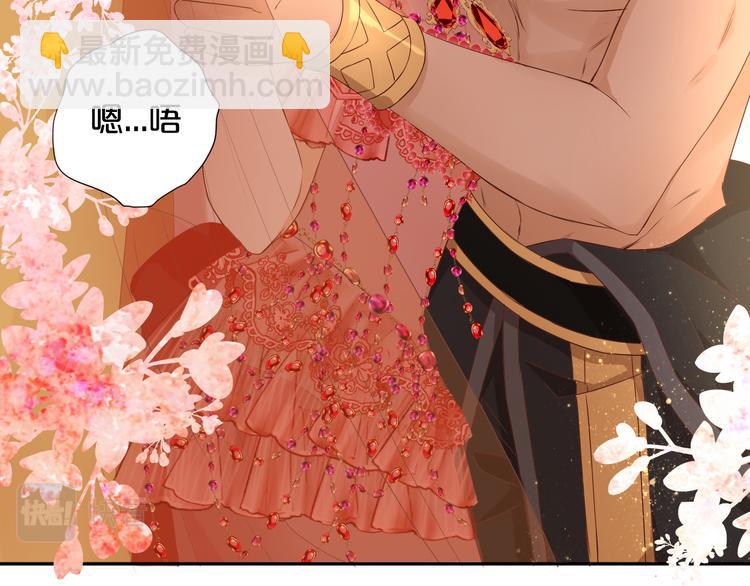 第84话 冷酷还是温柔？(1/3)-第87话