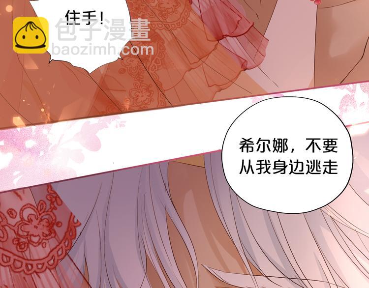 第84话 冷酷还是温柔？(1/3)-第87话