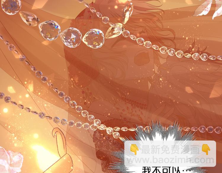 第84话 冷酷还是温柔？(1/3)-第87话