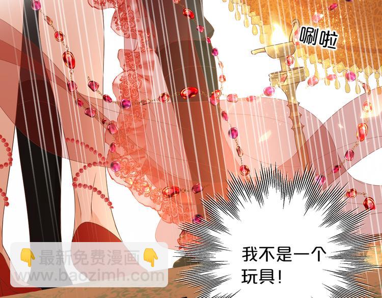 第84话 冷酷还是温柔？(1/3)-第87话