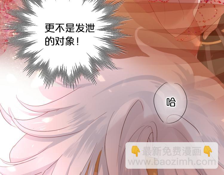 第84话 冷酷还是温柔？(1/3)-第87话