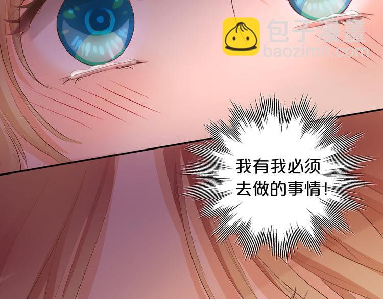 第84话 冷酷还是温柔？(1/3)-第87话