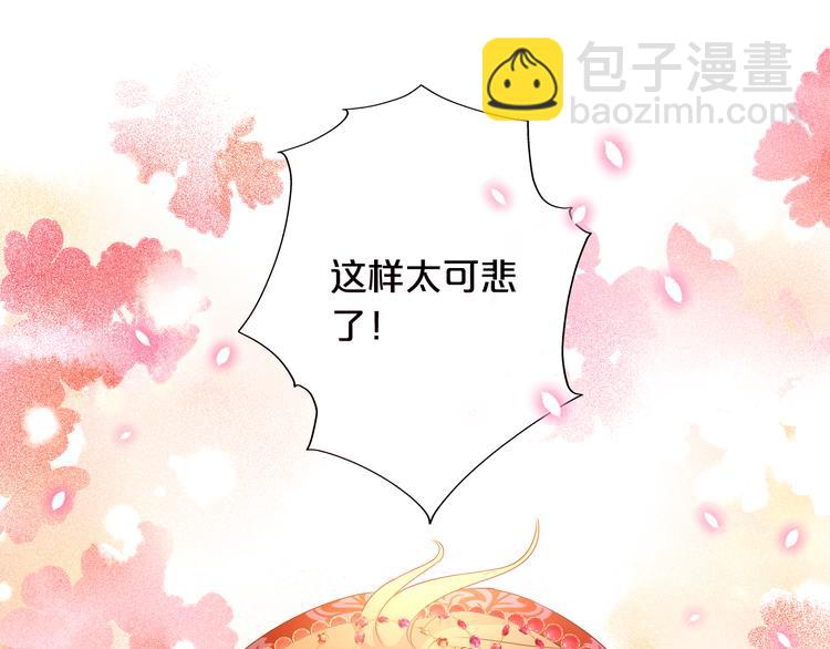 第84话 冷酷还是温柔？(1/3)-第87话