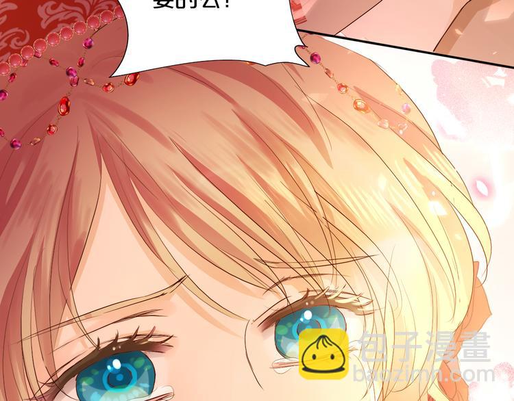 第84话 冷酷还是温柔？(1/3)-第87话