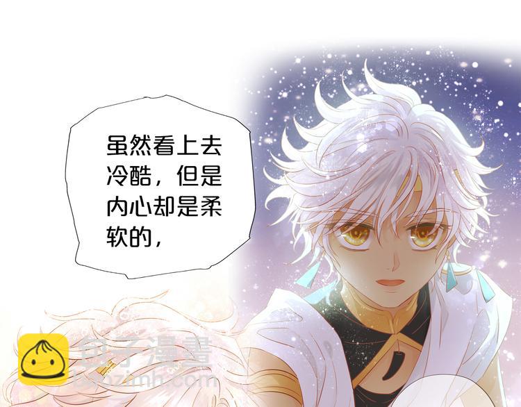 第84话 冷酷还是温柔？(1/3)-第87话