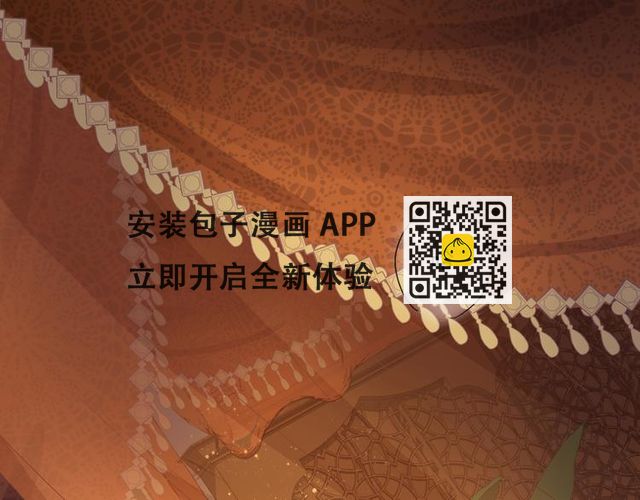 第84话 冷酷还是温柔？(1/3)-第87话