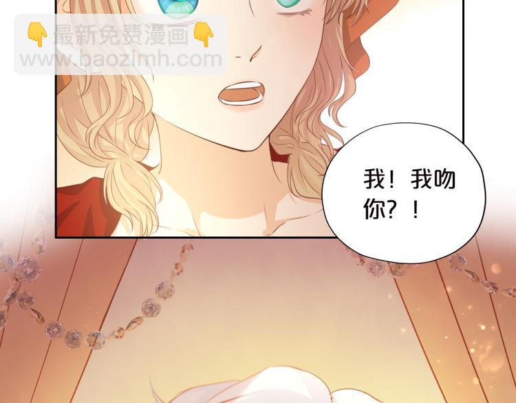 第88话 甜蜜的惩罚(1/3)-第91话