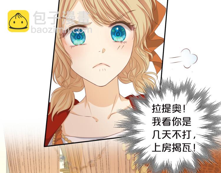 第88话 甜蜜的惩罚(1/3)-第91话