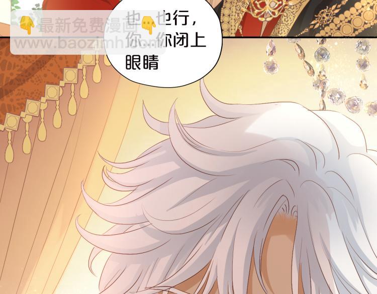 第88话 甜蜜的惩罚(1/3)-第91话