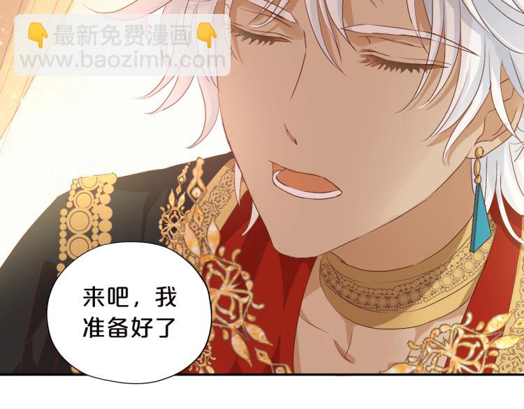 第88话 甜蜜的惩罚(1/3)-第91话