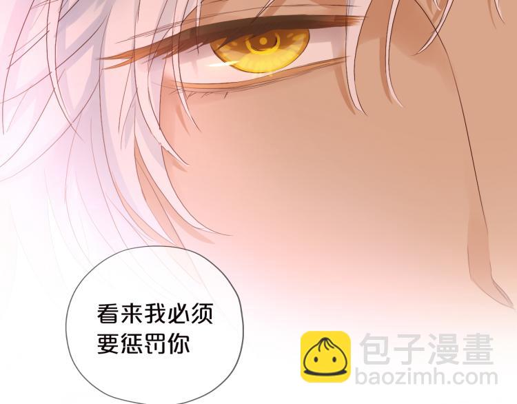 第88话 甜蜜的惩罚(1/3)-第91话