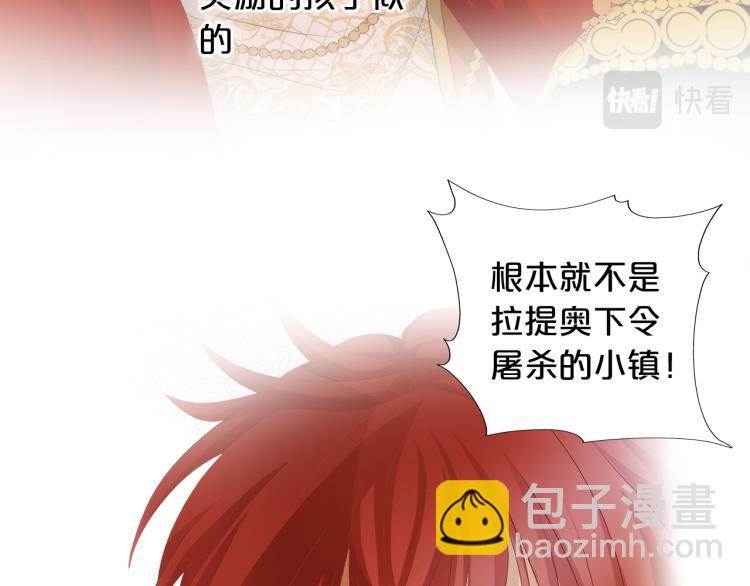 第88话 甜蜜的惩罚(1/3)-第91话