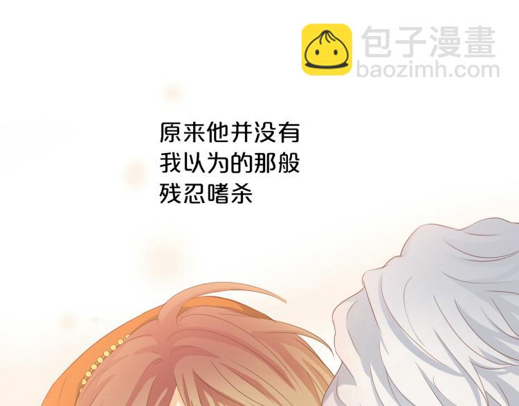 第88话 甜蜜的惩罚(1/3)-第91话