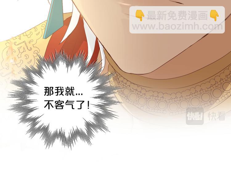 第88话 甜蜜的惩罚(1/3)-第91话