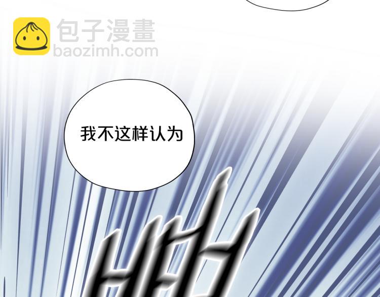 第88话 甜蜜的惩罚(1/3)-第91话