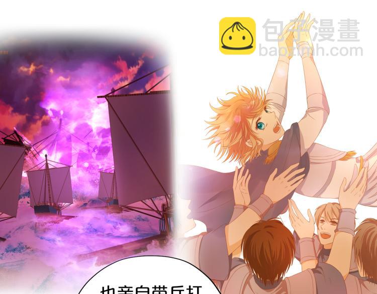 第88话 甜蜜的惩罚(1/3)-第91话