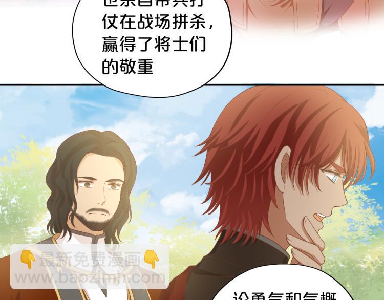 第88话 甜蜜的惩罚(1/3)-第91话