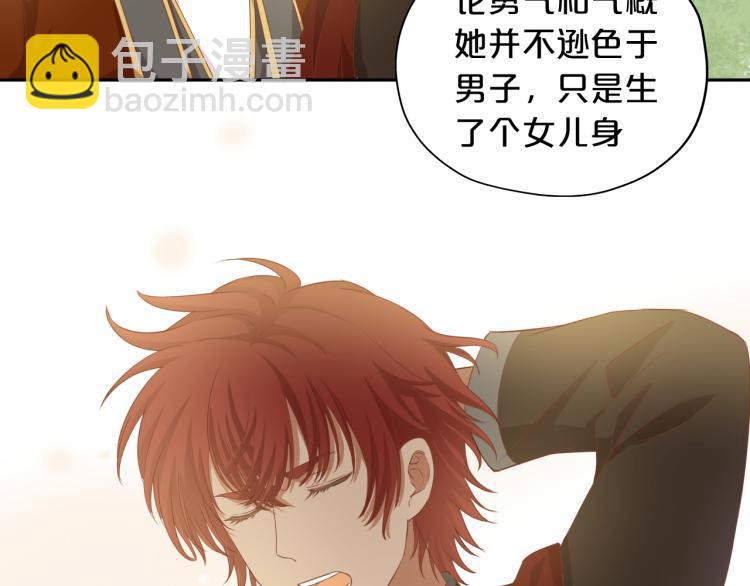 第88话 甜蜜的惩罚(1/3)-第91话