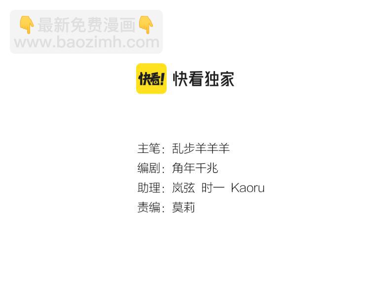 第88话 甜蜜的惩罚(1/3)-第91话