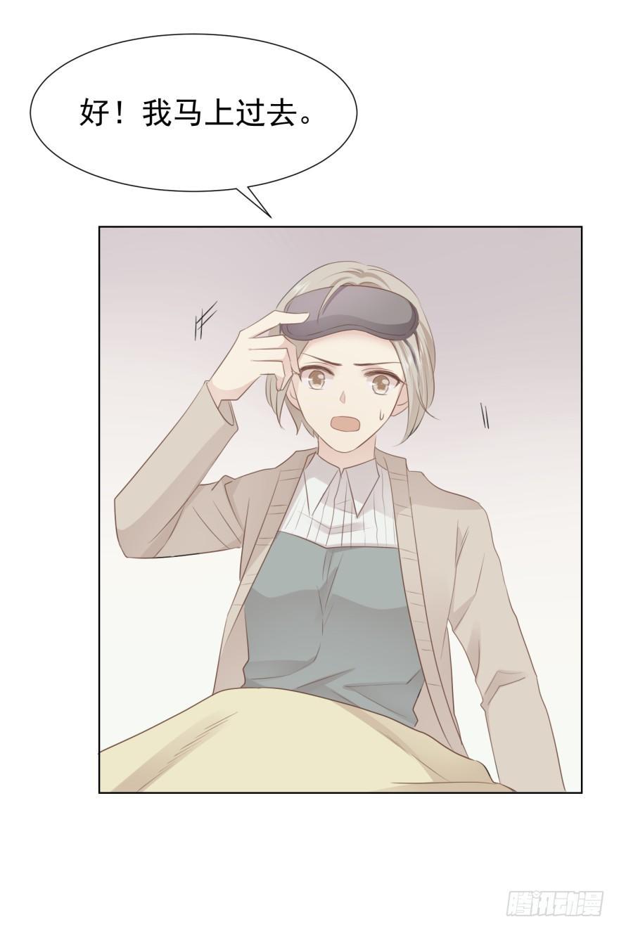 圈套(1/2)-第11话