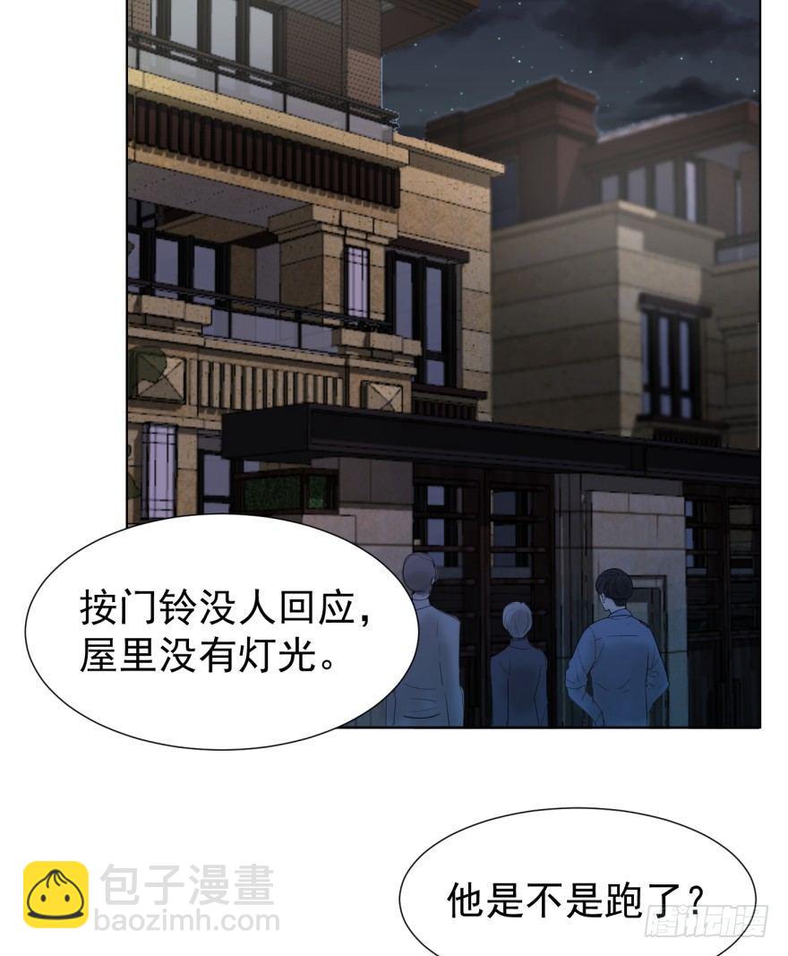 圈套(1/2)-第11话