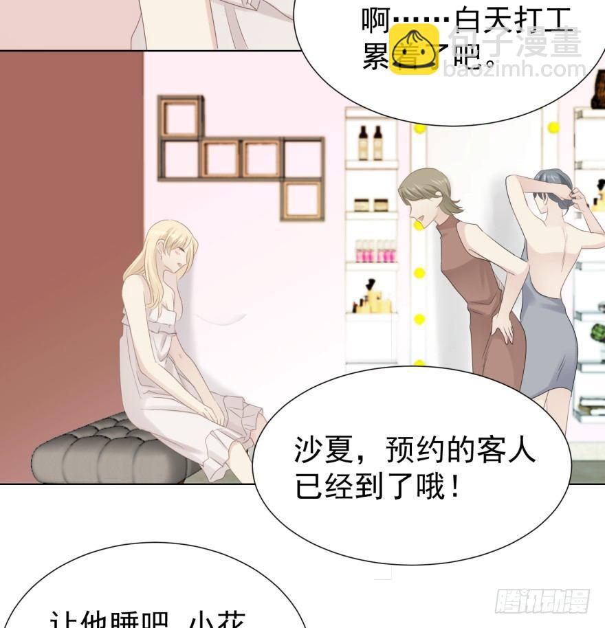 圈套(1/2)-第11话