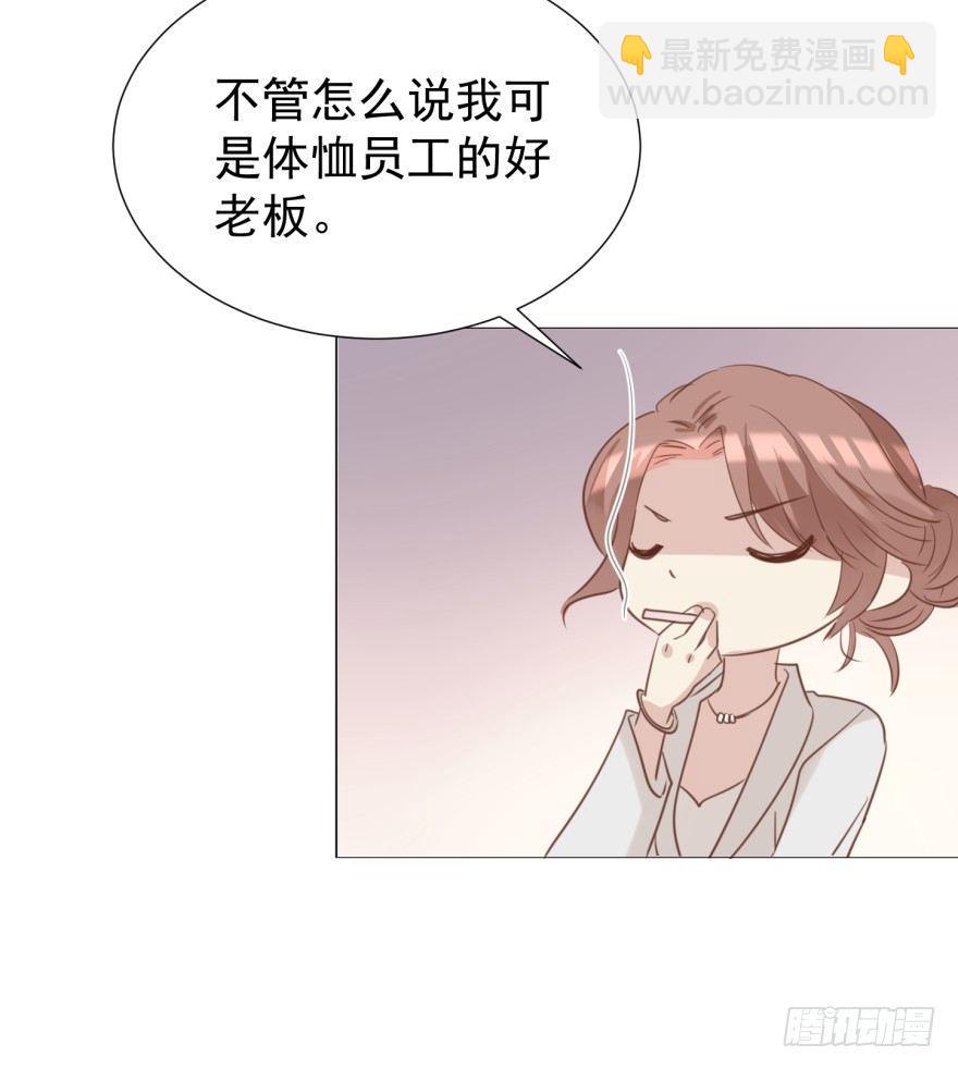 圈套(1/2)-第11话