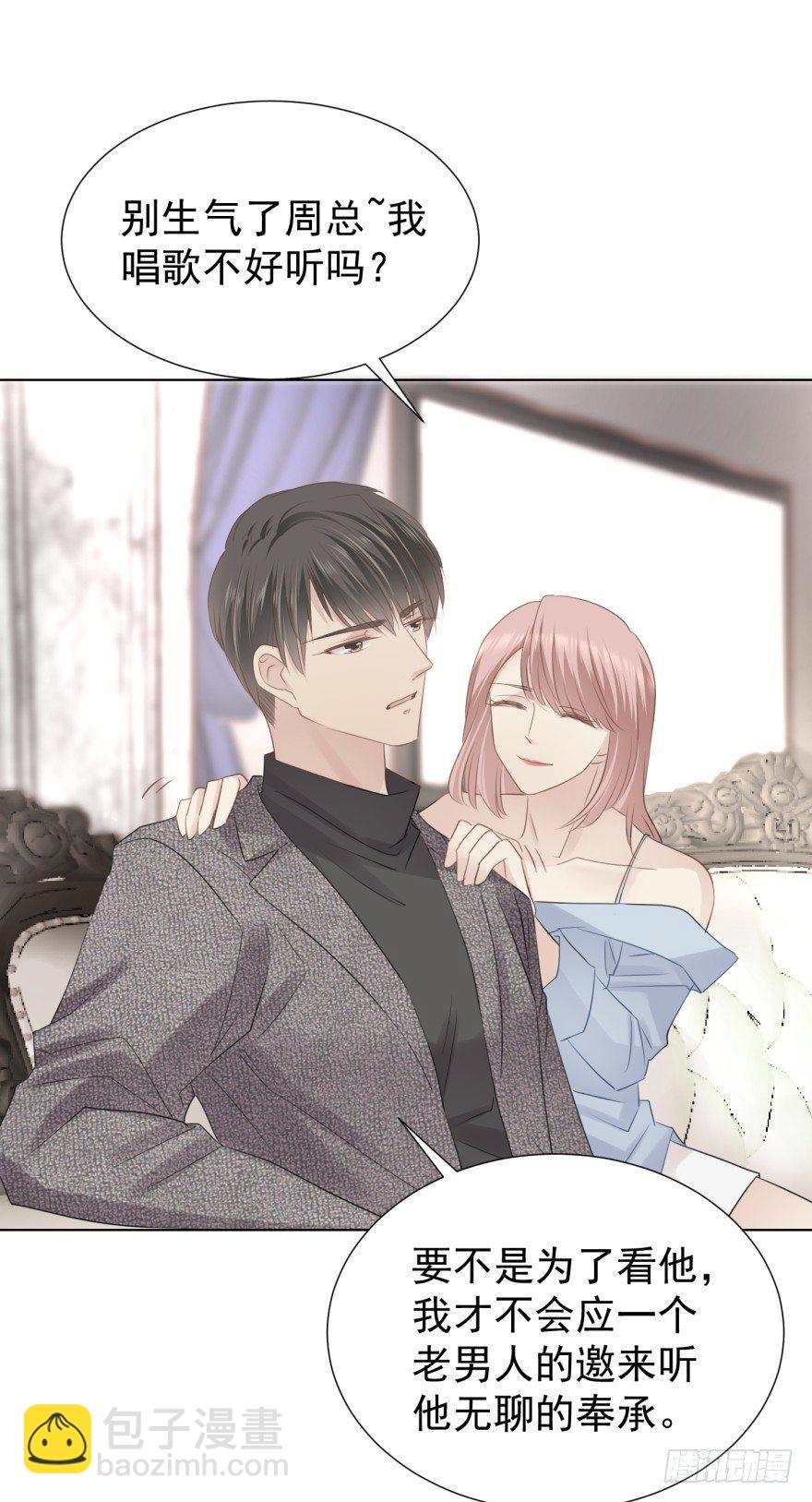 圈套(1/2)-第11话