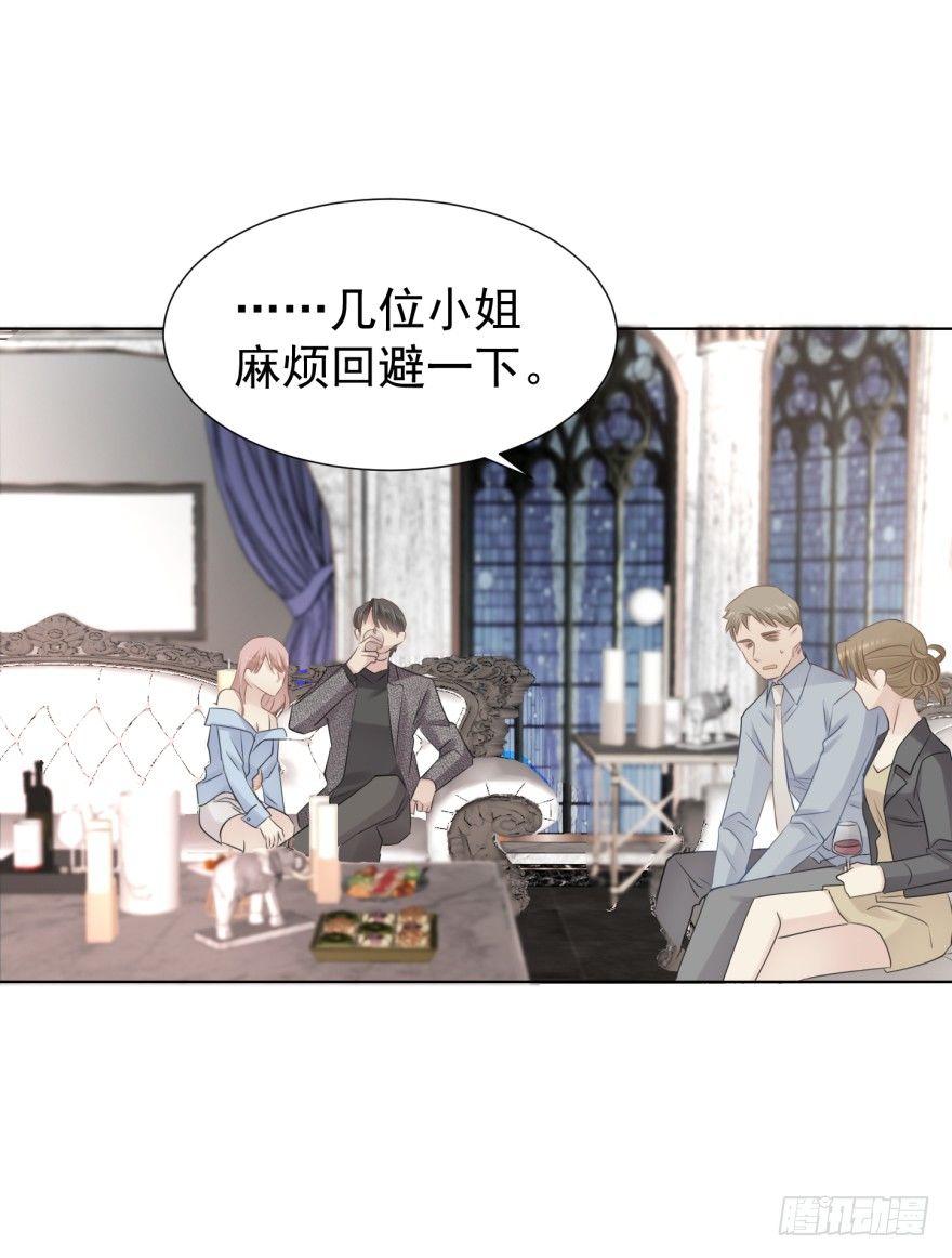 圈套(1/2)-第11话