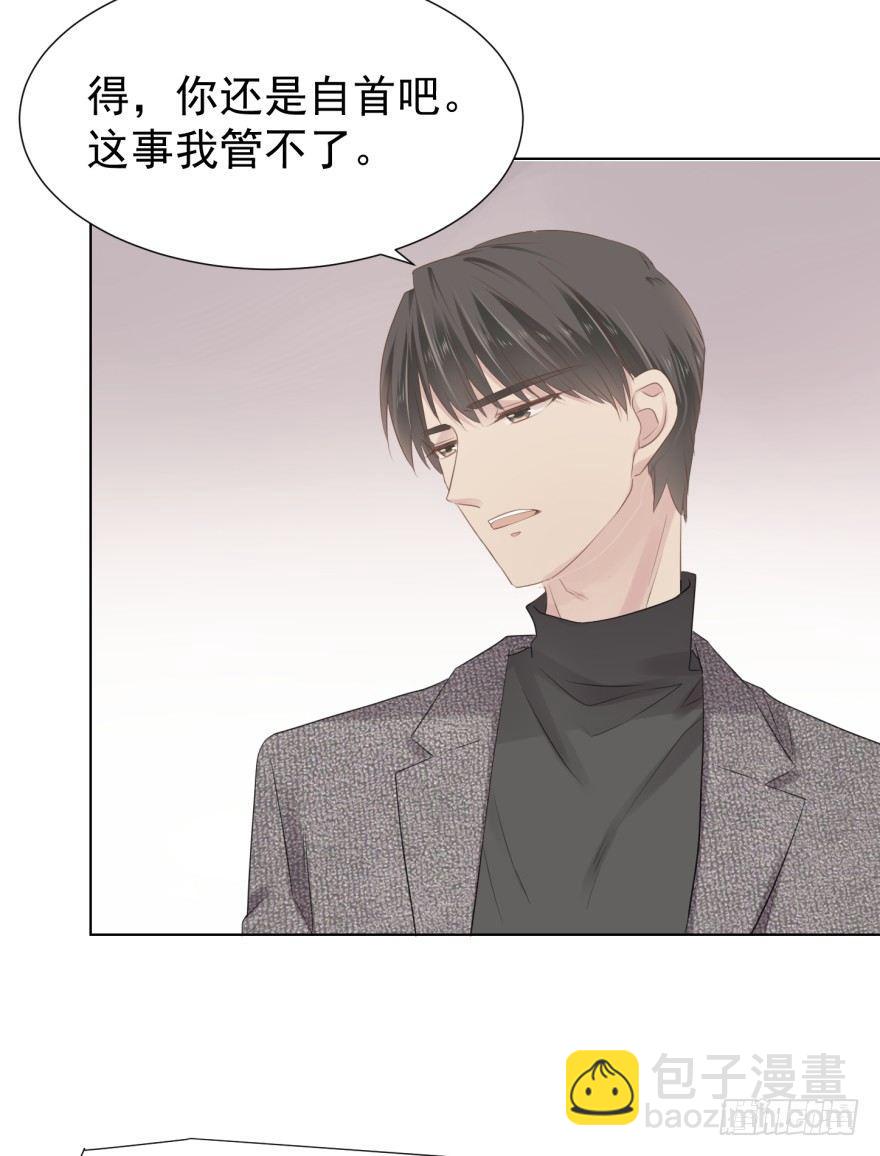 圈套(1/2)-第11话