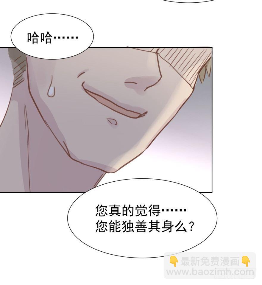 圈套(1/2)-第11话