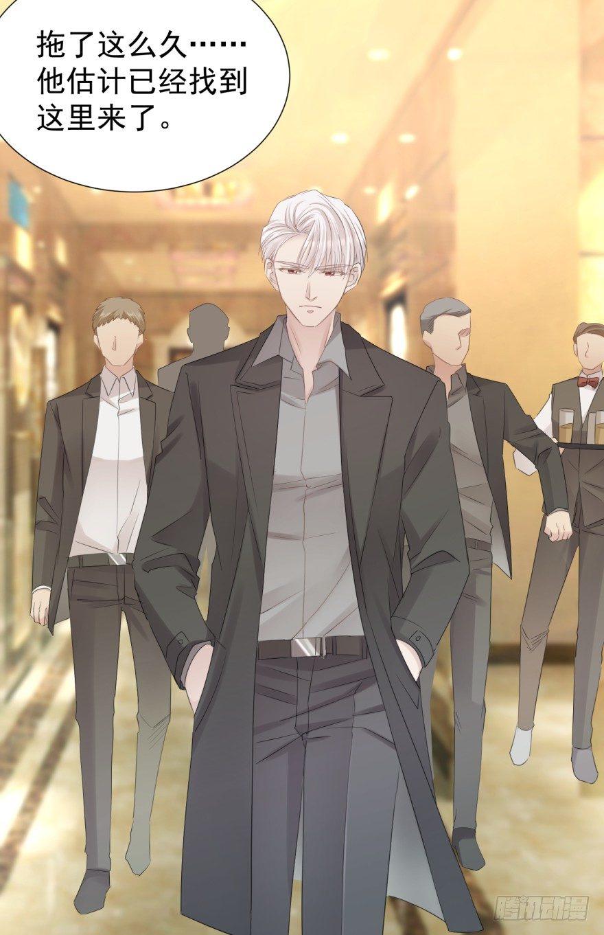 圈套(1/2)-第11话