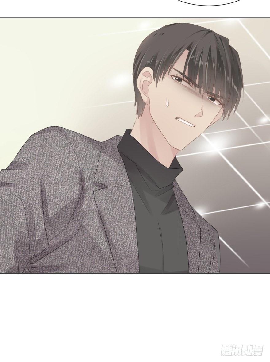 圈套(1/2)-第11话