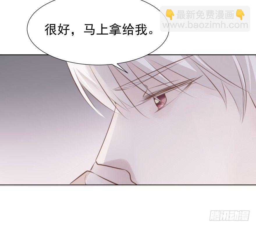 圈套(1/2)-第11话