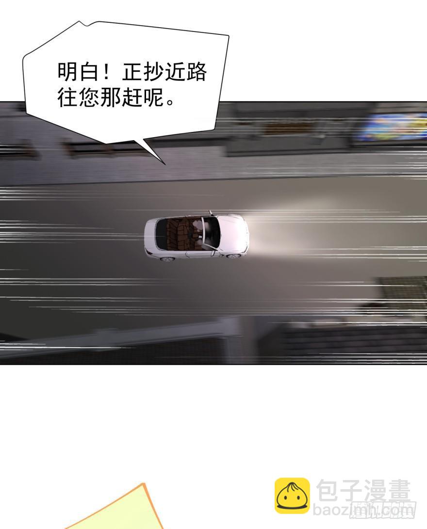 圈套(1/2)-第11话