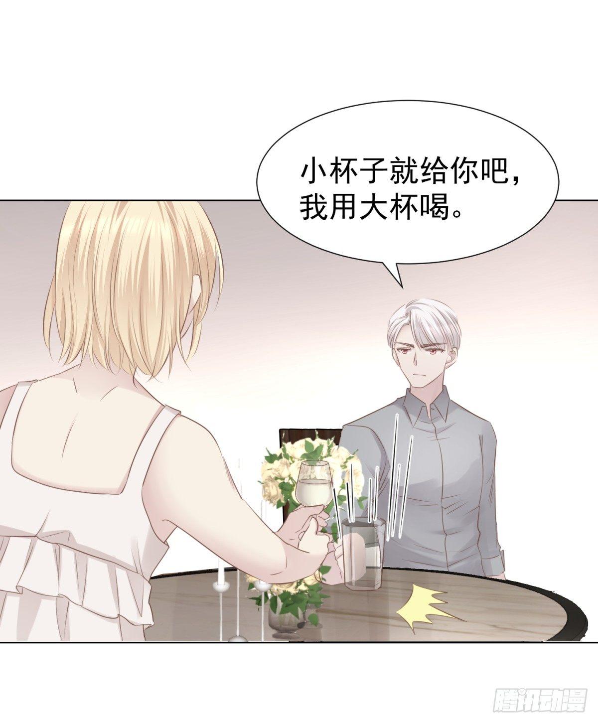 任他鱼肉-第15话