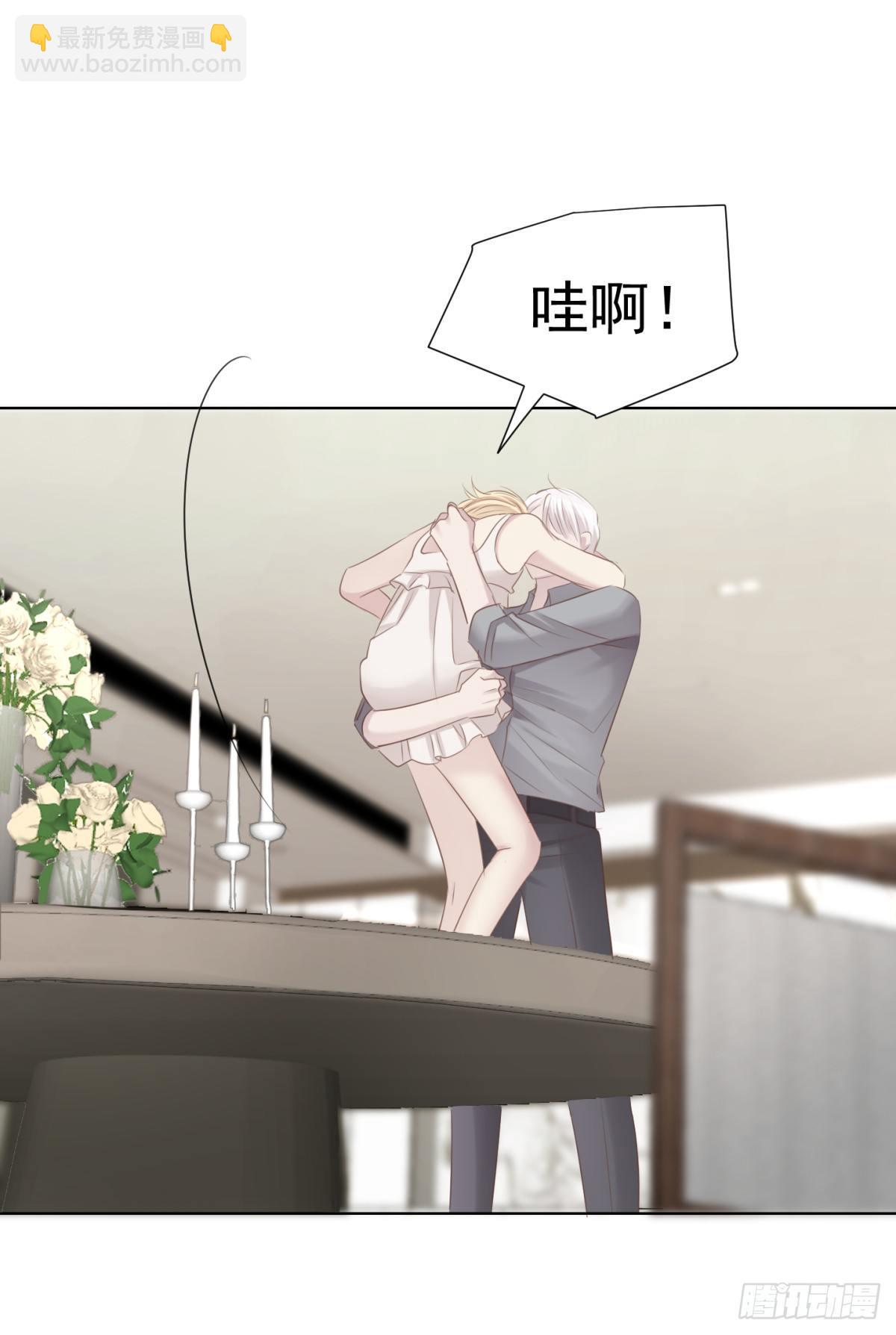 任他鱼肉-第15话