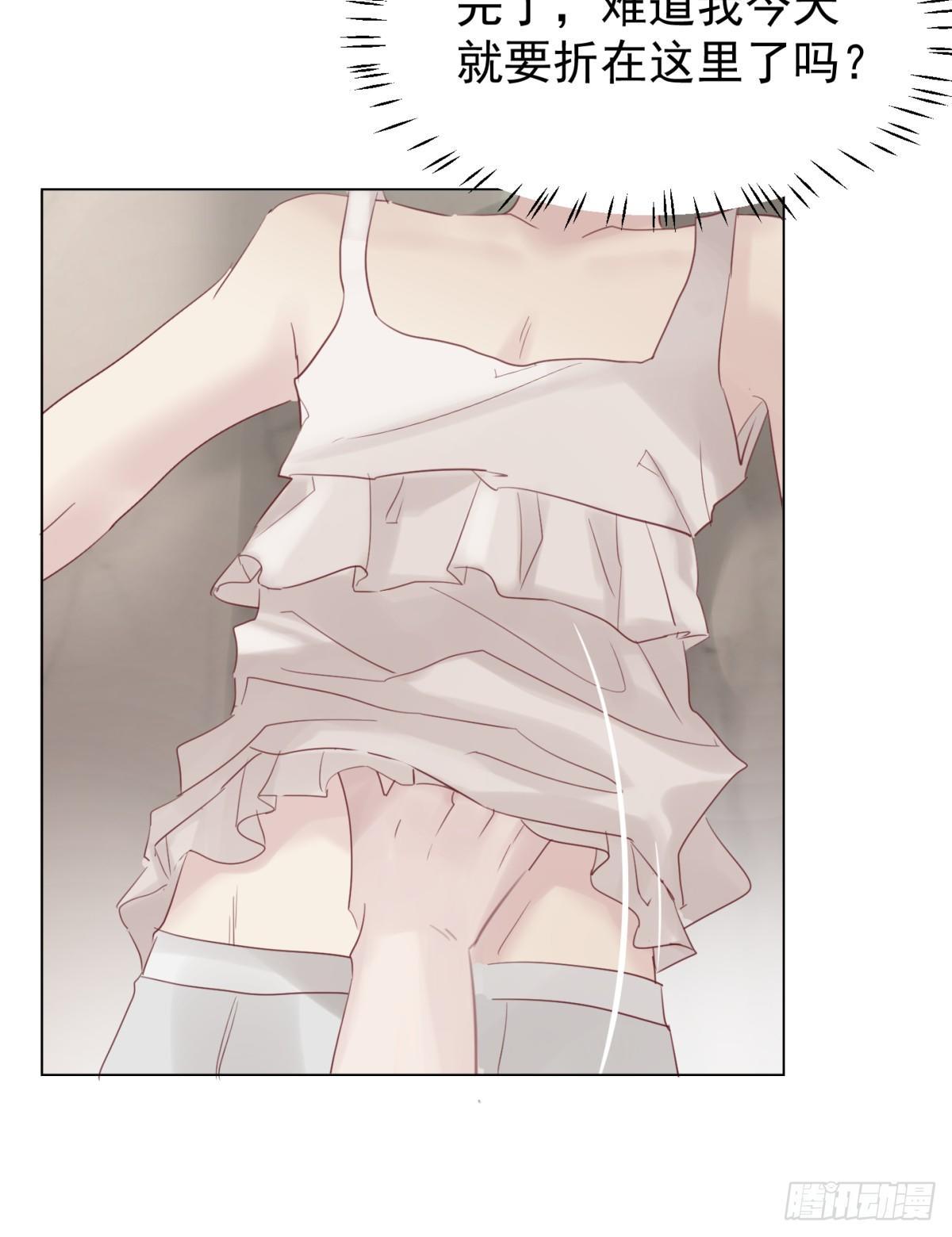 任他鱼肉-第15话