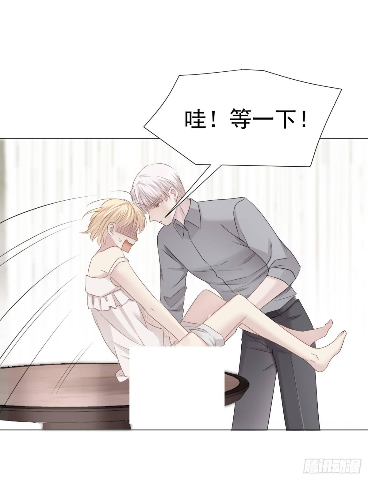 任他鱼肉-第15话