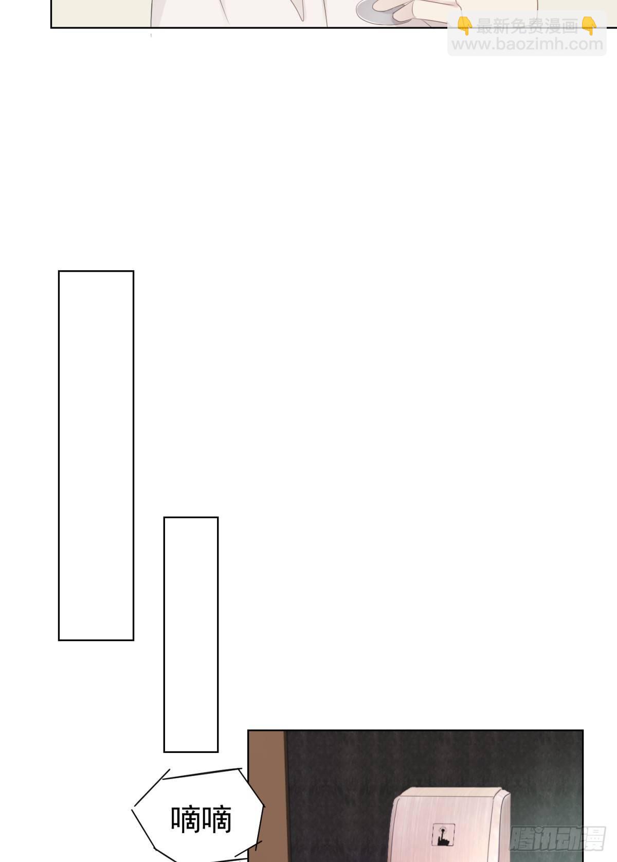 任他鱼肉-第15话