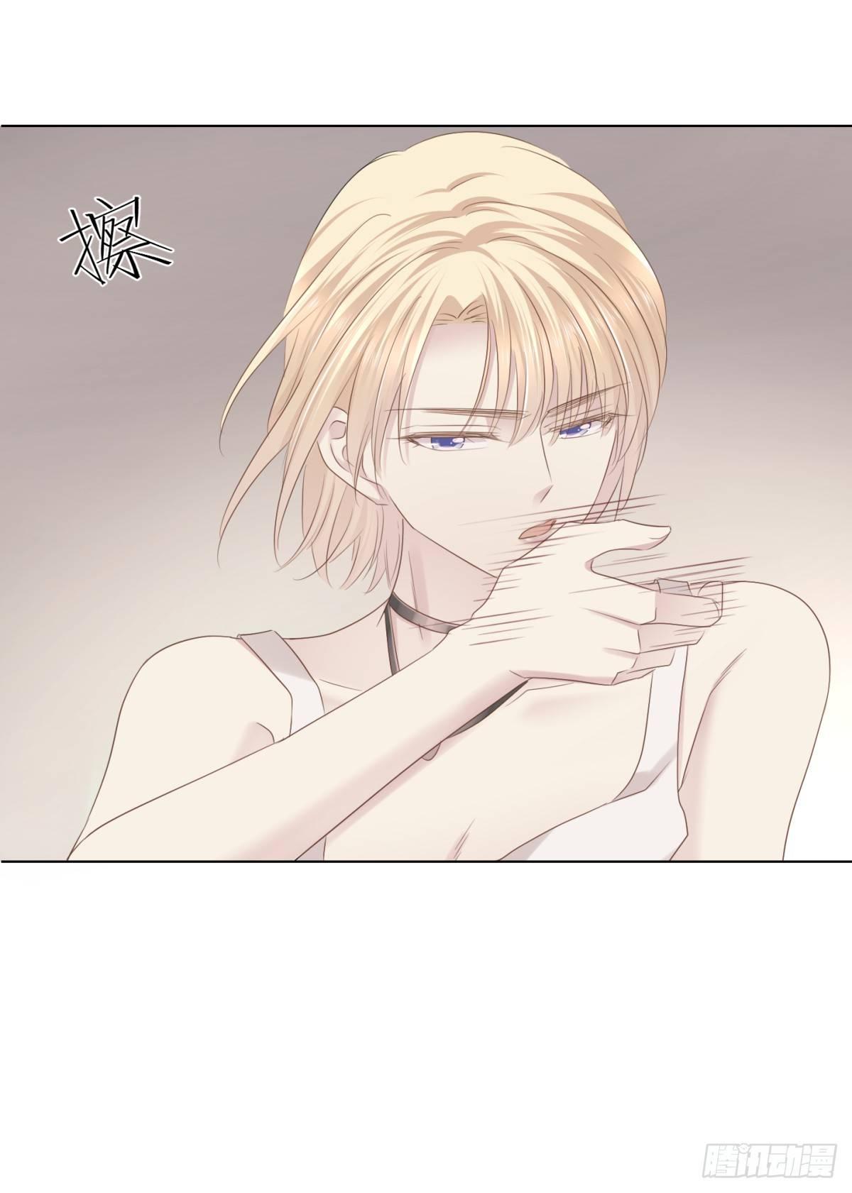 任他鱼肉-第15话