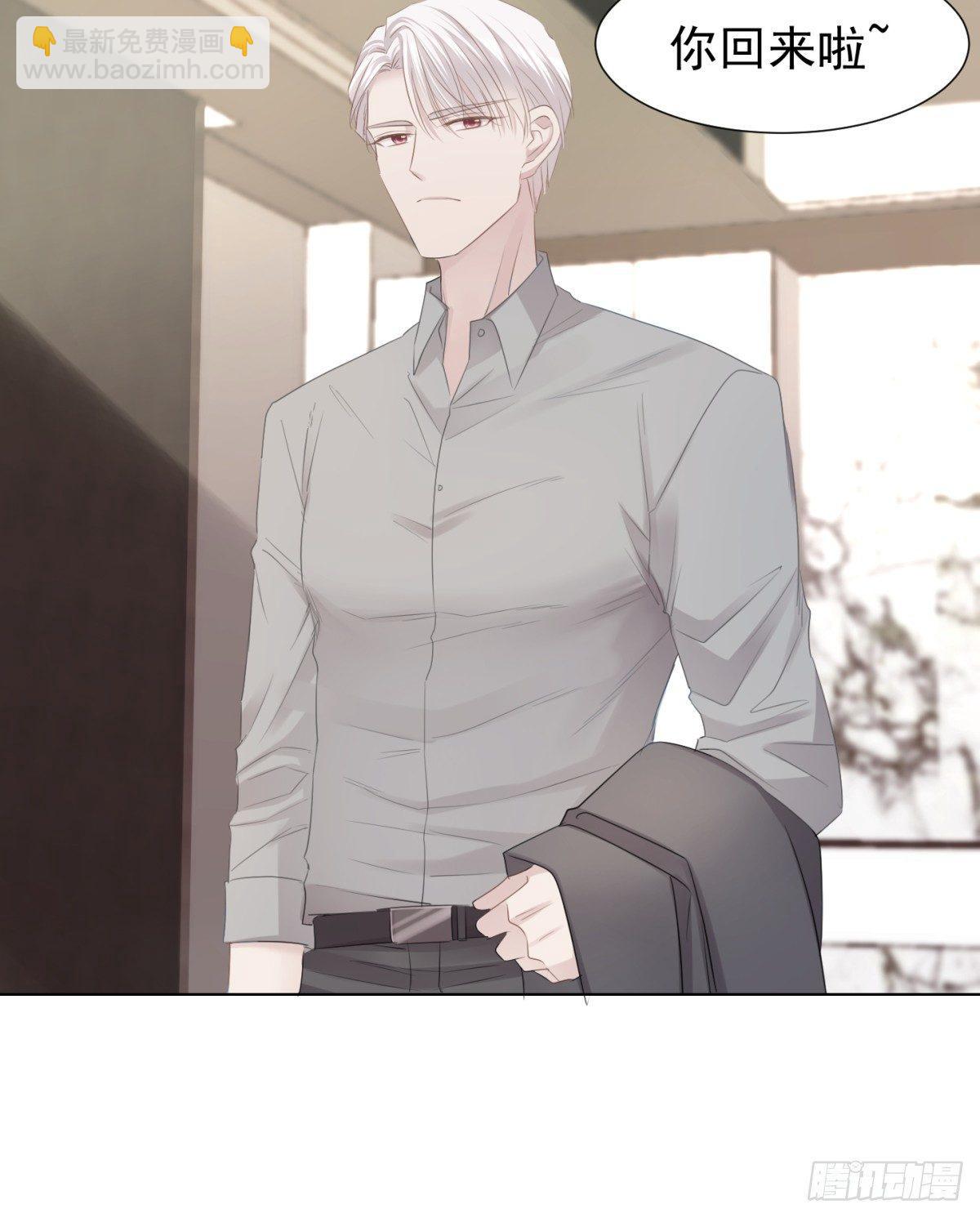 任他鱼肉-第15话