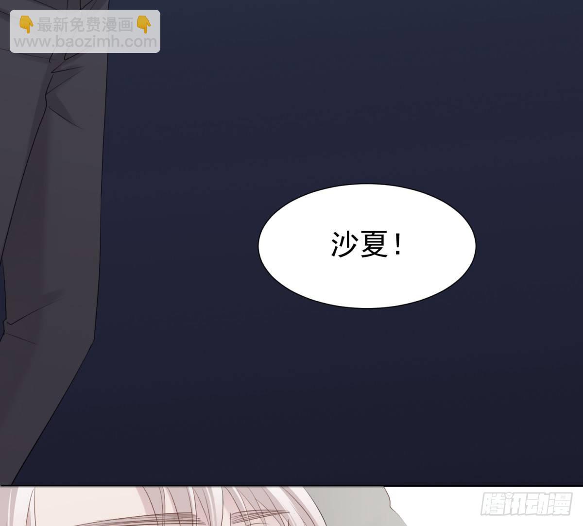 反噬(1/2)-第17话